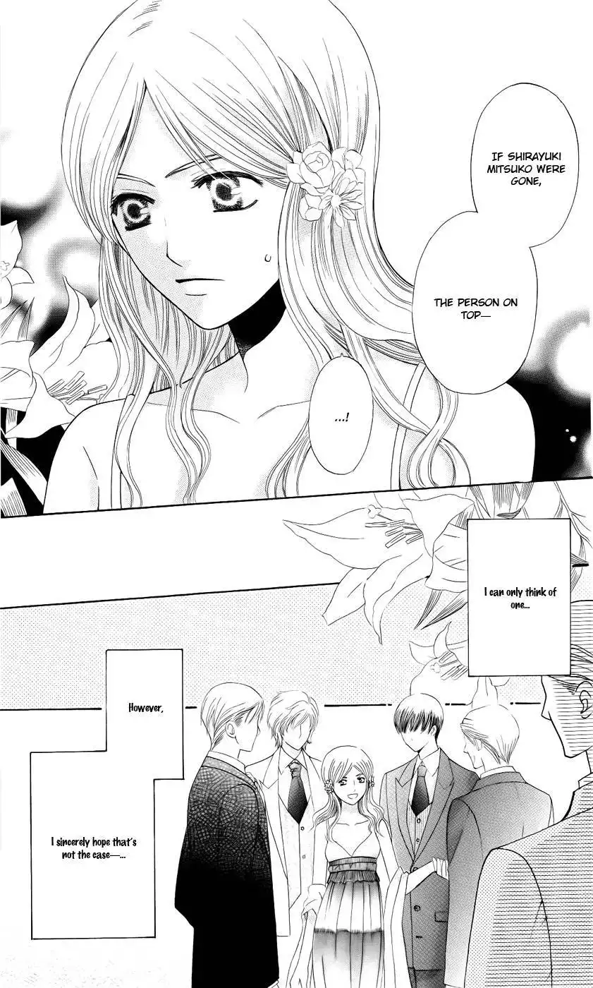 Kyuukyoku Venus Chapter 29 28